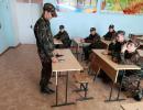 Военные сборы