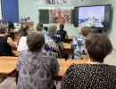 Конференция