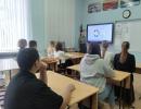 Областной Урок занятости